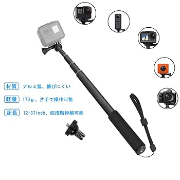 Amazon | TEKCAM アクションカメラ自撮り棒 高所撮影 超長